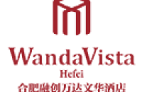 合肥万达文华酒店 Wanda Vista Hefei