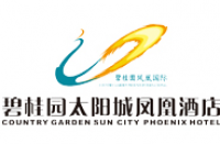 韶關碧桂園太陽城鳳凰酒店