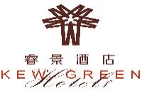 小七孔睿景酒店