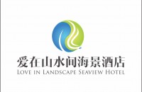爱在山水间(平潭)酒店管理有限公司