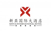 新亞國際大酒店