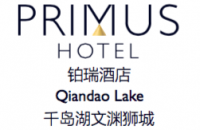 千島湖文淵獅城鉑瑞酒店