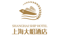 上海大船酒店