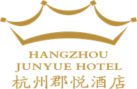 杭州郡悅酒店