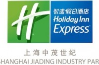 上海中茂世纪智选假日酒店