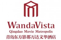 青岛东方影都万达文华酒店