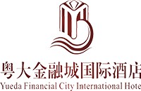 广州粤大金融城国际酒店有限公司