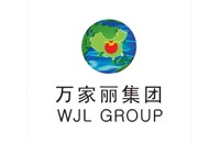 湖南万家丽国际大酒店