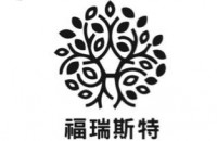 深圳福瑞斯特国际酒店管理有限公司