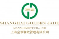上海金翠餐饮管理有限公司