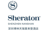 深圳博林天瑞喜来登酒店