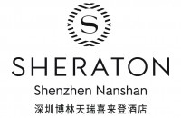 深圳博林天瑞喜來登酒店