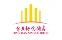 擎天新悦大酒店