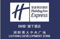 浏阳博大中央广场智选假日酒店