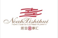 武汉诺亚国际酒店