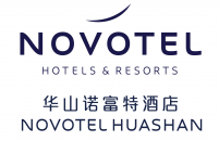 华山诺富特酒店