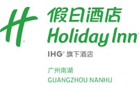 广州南湖假日酒店
