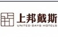 上邦戴斯(北京)酒店管理有限公司