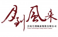 云南月到风来餐饮有限公司北京朝阳分公司