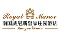 海南南国威尼斯皇家庄园酒店