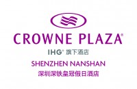 深圳深鐵皇冠假日酒店