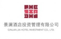 景澜酒店投资管理有限公司