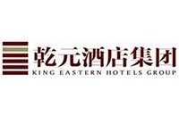 长春乾元酒店集团有限公司