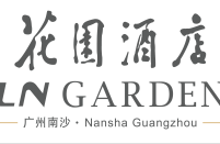 广州南沙花园酒店