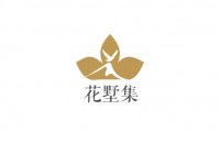 杭州花墅集酒店管理有限公司