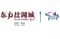 東方鹽湖城旅游發展有限公司
