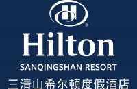 三清山希尔顿度假酒店
