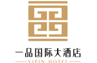 一品国际大酒店