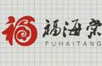 三亞中港漁業有限公司三亞福海棠公寓度假酒店