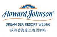 威海香海豪生度假酒店