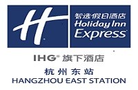 杭州东站智选假日酒店