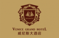 常州德威威尼斯大酒店有限公司