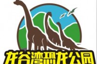 广西扶绥龙谷湾旅游休闲度假区有限公司