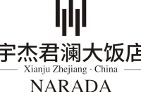 仙居宇杰君澜酒店