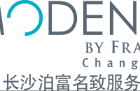 长沙泊富名致服务公寓