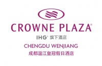 成都温江皇冠假日酒店
