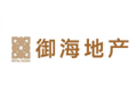 御海地产行政部(御海居会所)