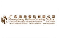 广东海华餐饮有限公司