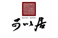 吉林乌拉文化主题酒店
