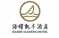 深圳市海曙凱豐酒店有限公司