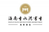 海南香水湾书香度假酒店
