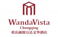 重慶融創萬達文華/萬達嘉華/萬達錦華酒店群