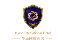 黃岡半島國際酒店管理有限公司