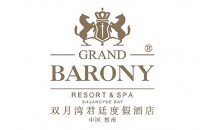双月湾君廷度假酒店