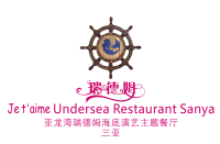 瑞德姆海底演艺主题餐厅