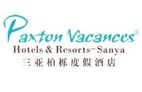 三亚柏栎度假酒店